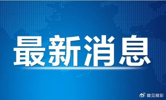 内需如何破局？答案就在“全国统一大市场”里