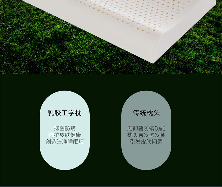 喜临门获得实用新型专利授权：“一种厚度可调的枕头”