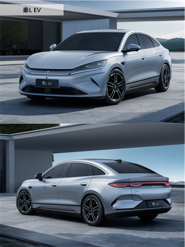 比亚迪公布国际专利申请：“保护结构、电池包和用电设备”