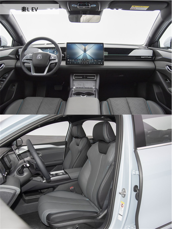 比亚迪公布国际专利申请：“保护结构、电池包和用电设备”