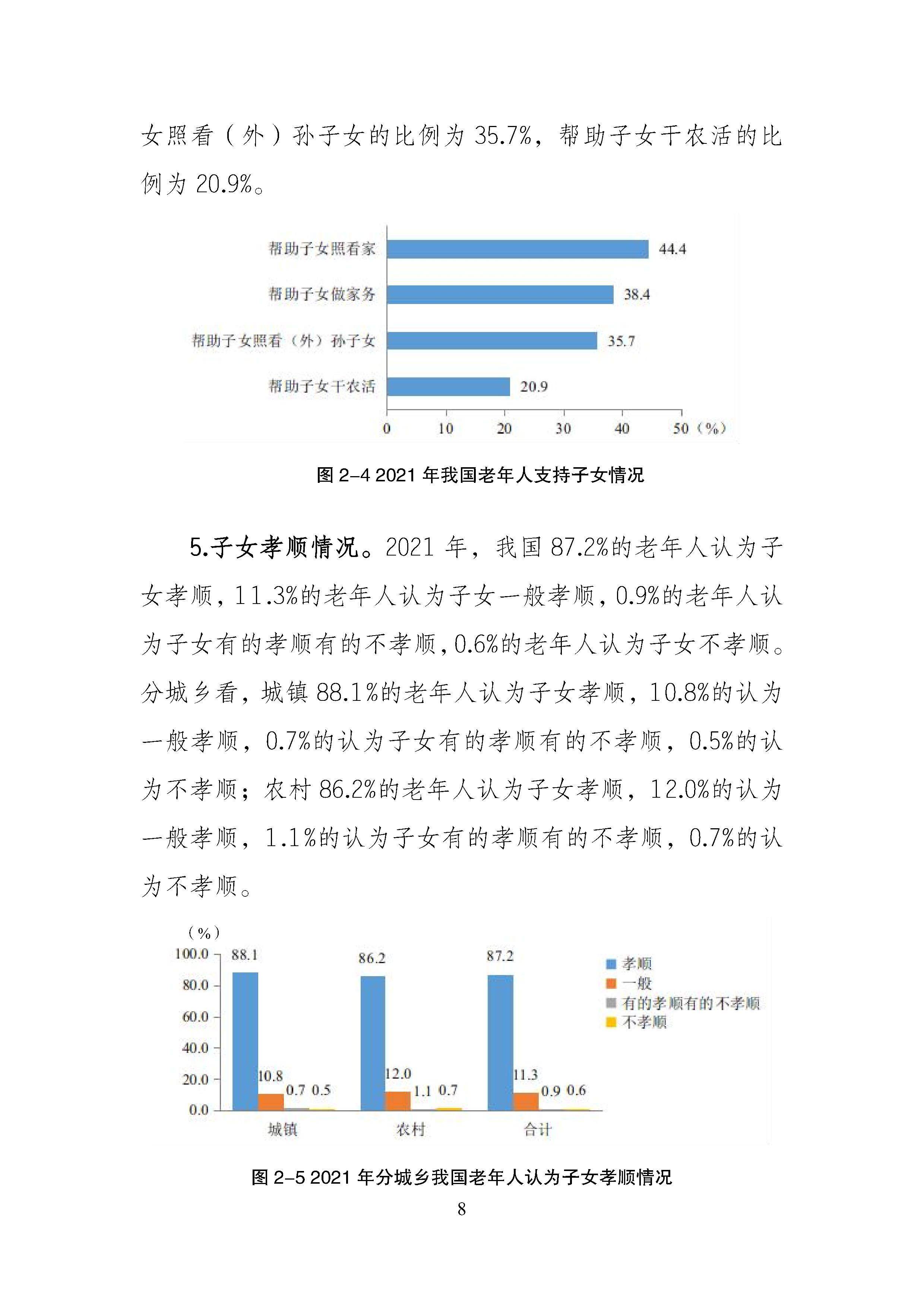人保车险,人保服务_2026年算力基础设施行业市场深度调研及发展前景预测