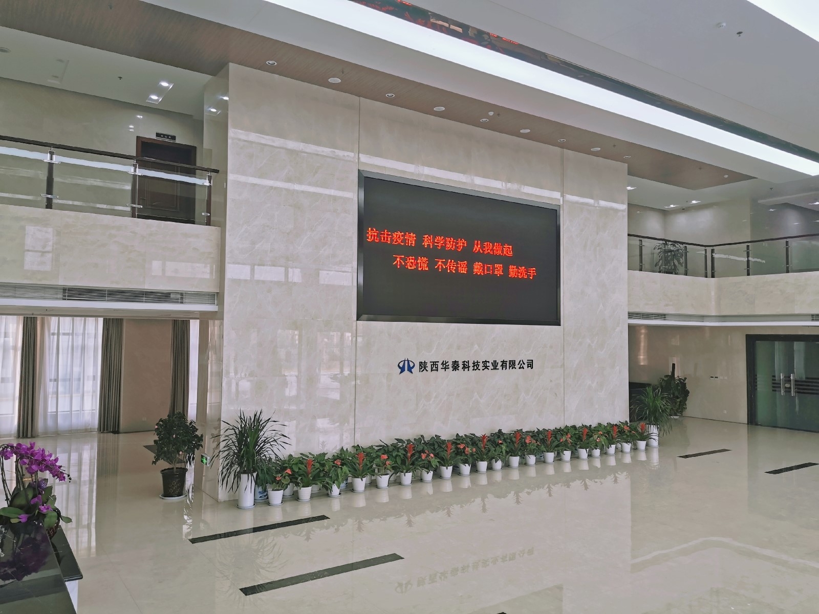 华秦科技业绩快报：2025年净利润3.13亿元 同比下降24.28%