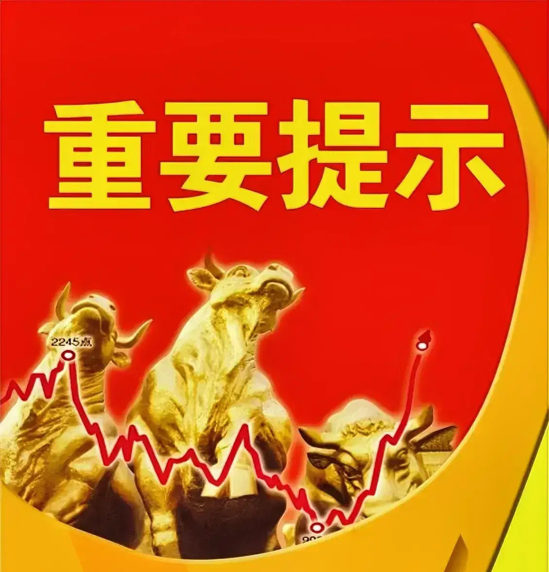 传媒行业资金流出榜：蓝色光标等22股净流出资金超亿元