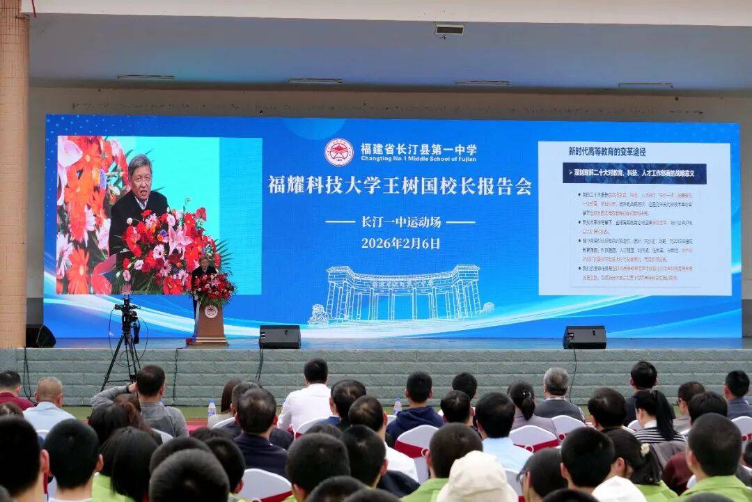 福耀科技大学校长王树国：社会与大学已形成“知识逆转”，企业对技术的关心和熟知程度远超想象