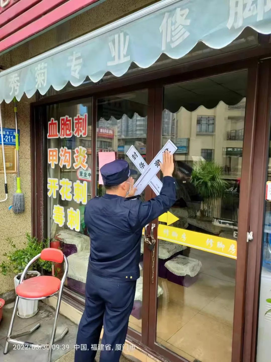 涉违反账户管理规定等违法行为，浦发银行被罚没超4250万元