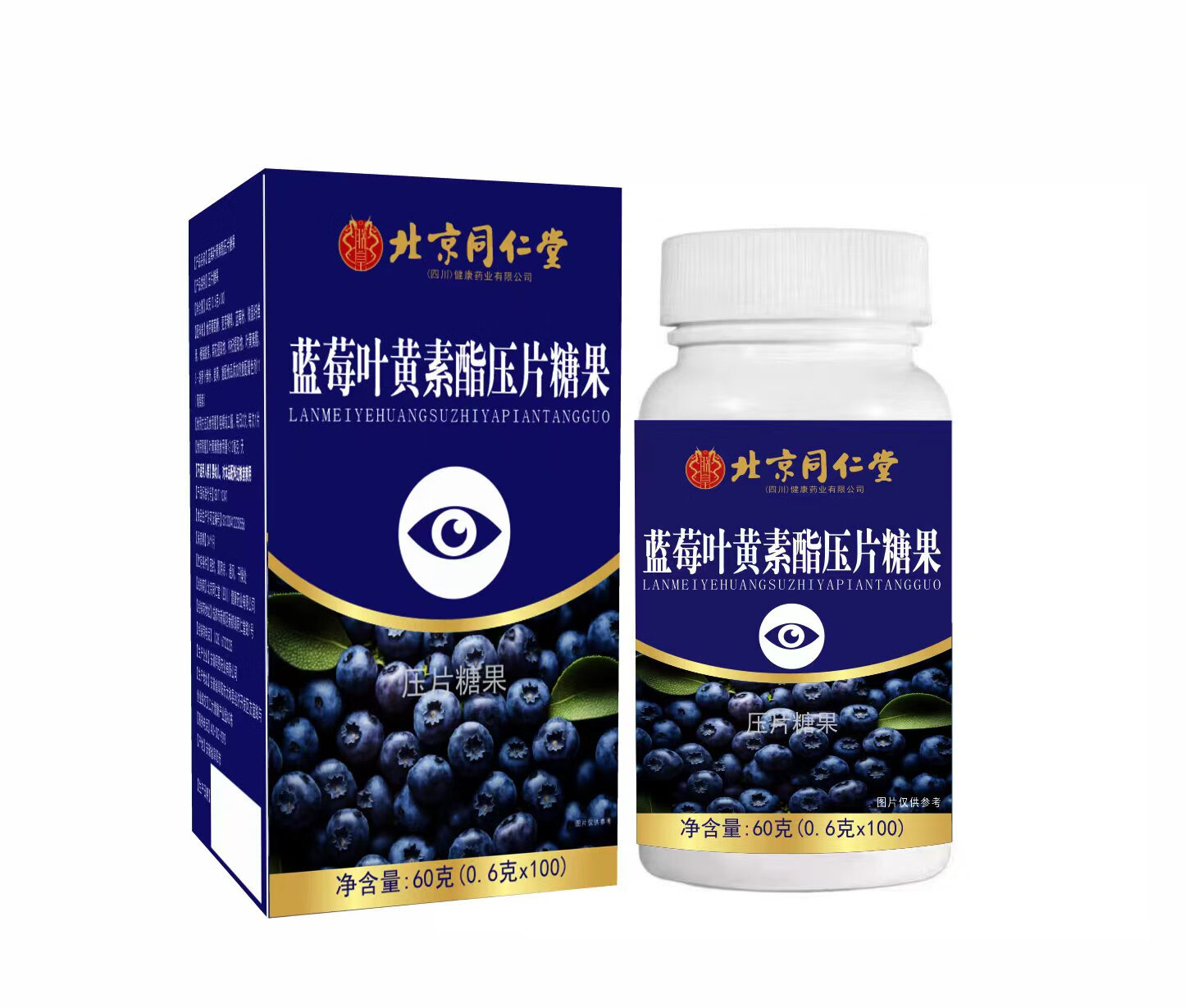 欧普康视获得外观设计专利授权：“标贴（蓝莓叶黄素酯压片糖果）”