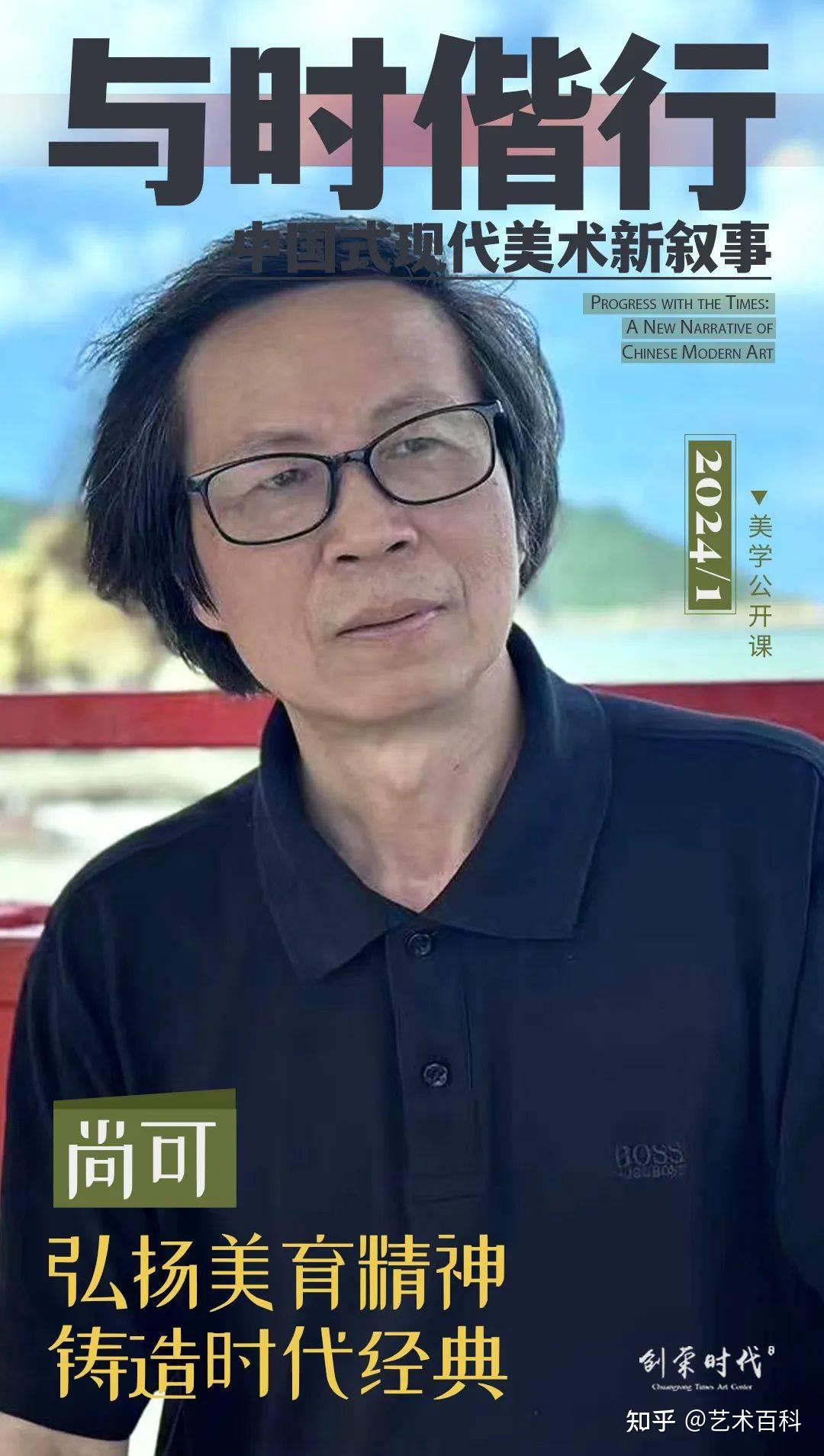 中国制造的“失语”与新叙事