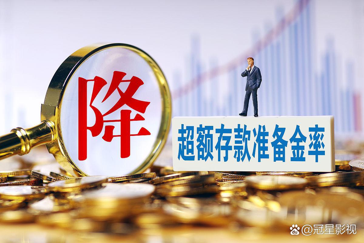 央行：2026年1月末社会融资规模存量为449.11万亿元，同比增长8.2%
