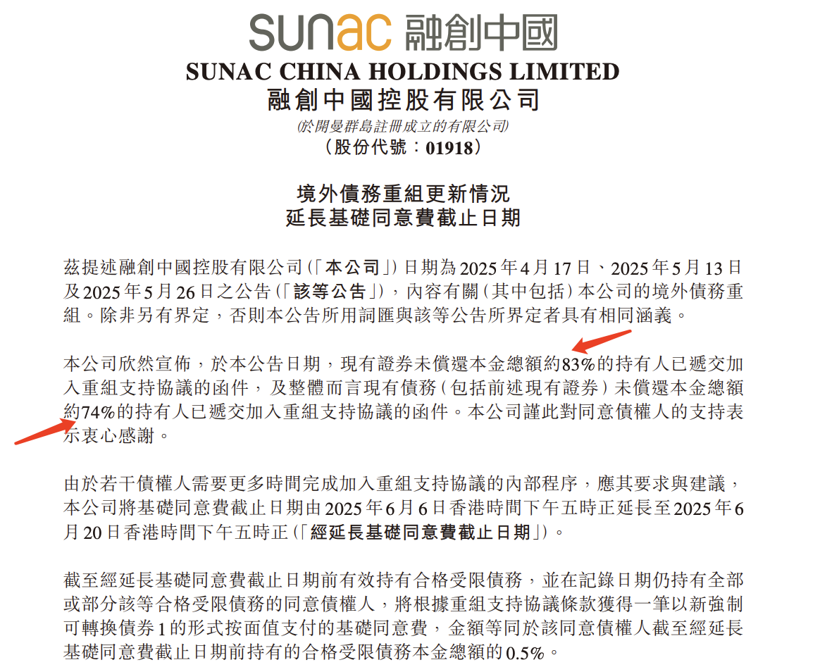 紫光国微：截至2026年1月30日，公司合并普通账户和融资融券信用账户全体股东总数为210,947户
