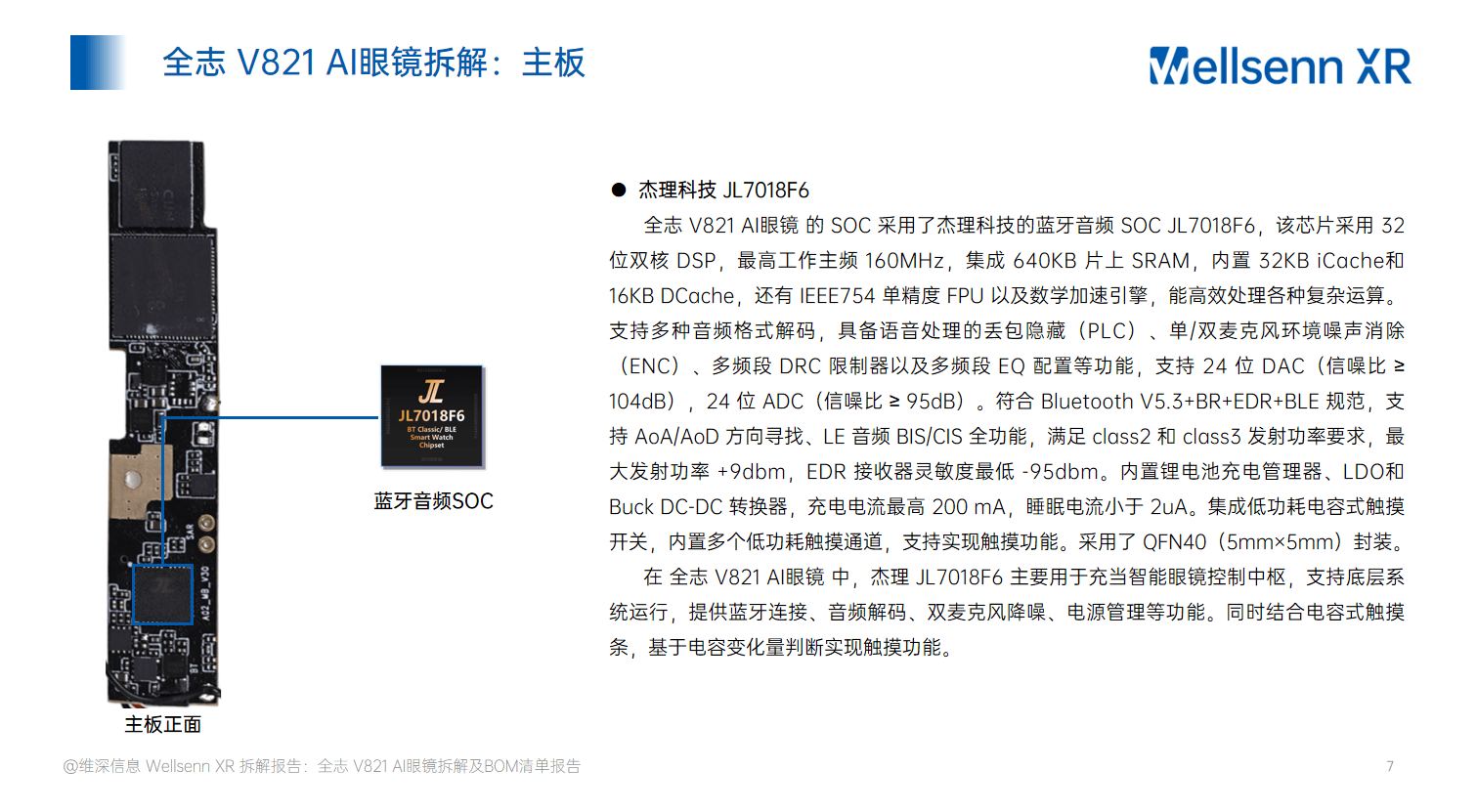 华强北不知何为“AI泡沫”