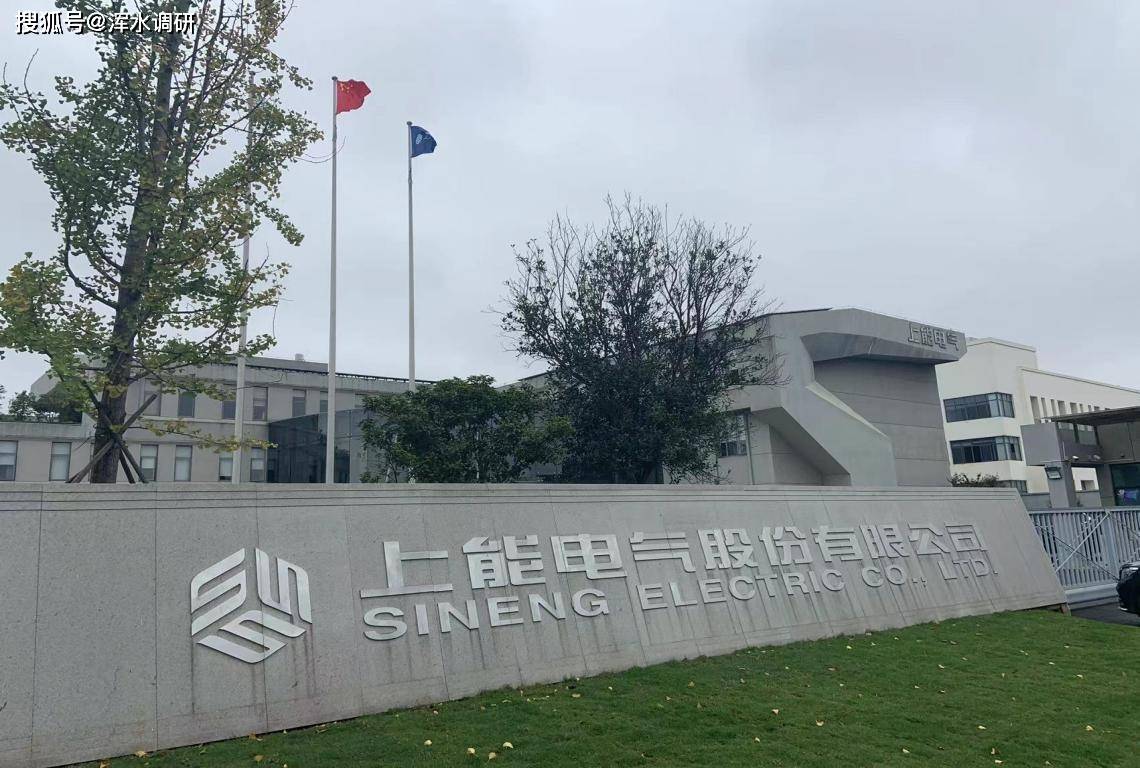 中熔电气最新股东户数环比下降8.30%