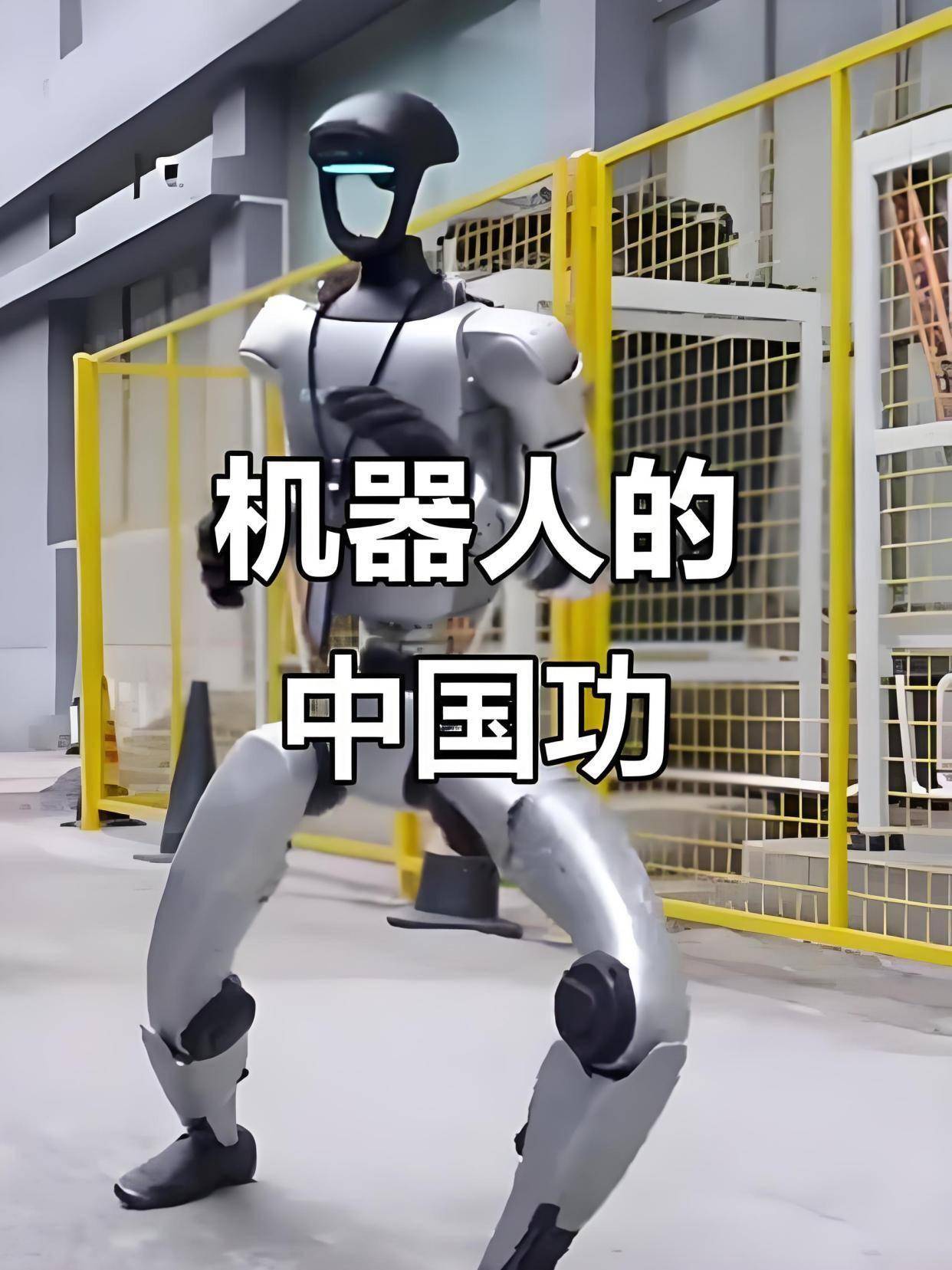 以武会春！宇树机器人马年春晚秀出“赛博真功夫”