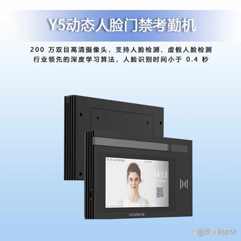 大华股份获得发明专利授权：“一种人脸识别方法、系统、电子设备以及存储介质”