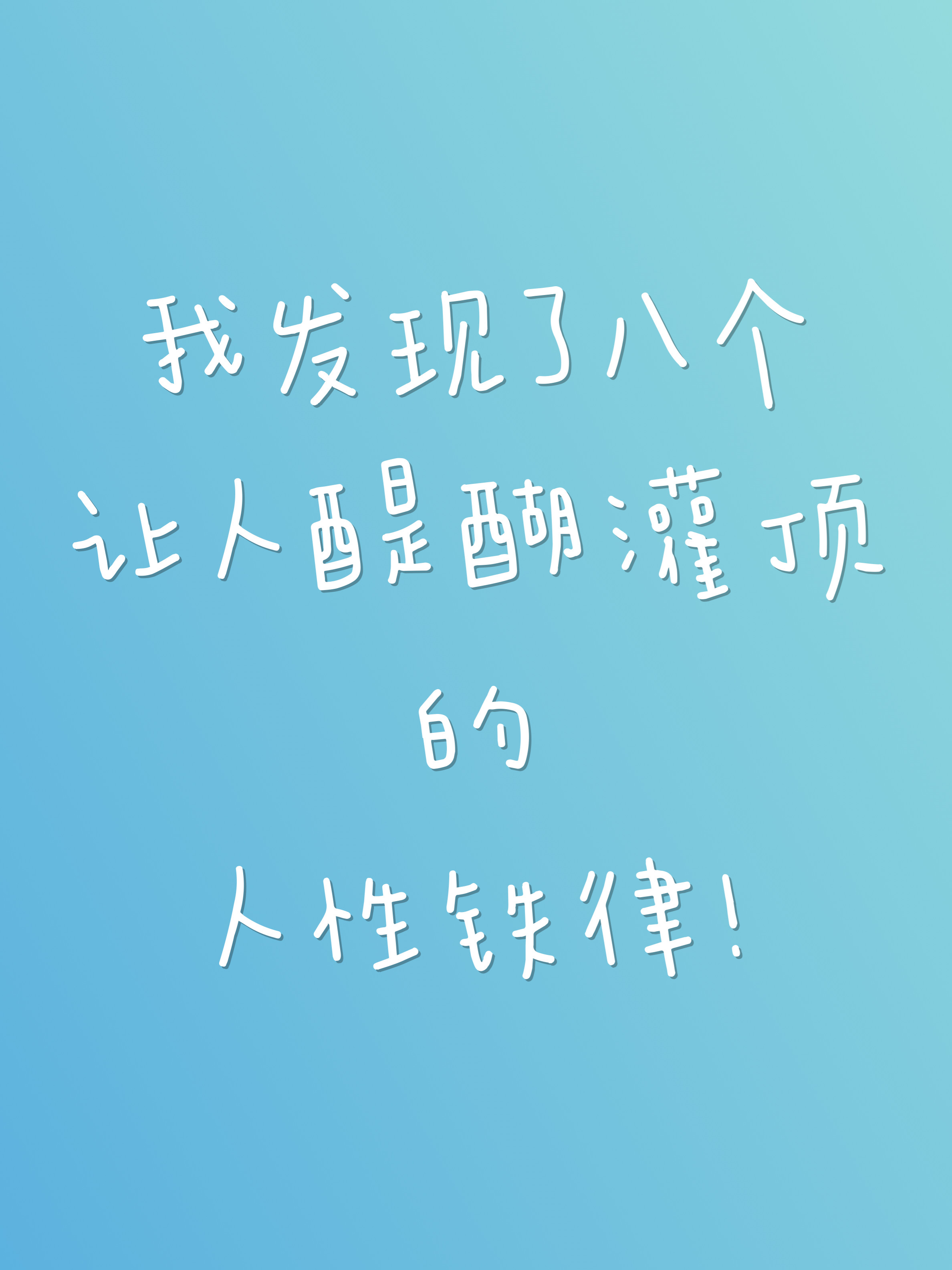 无论和谁相处，一定记住这5个超实用的心理学效应