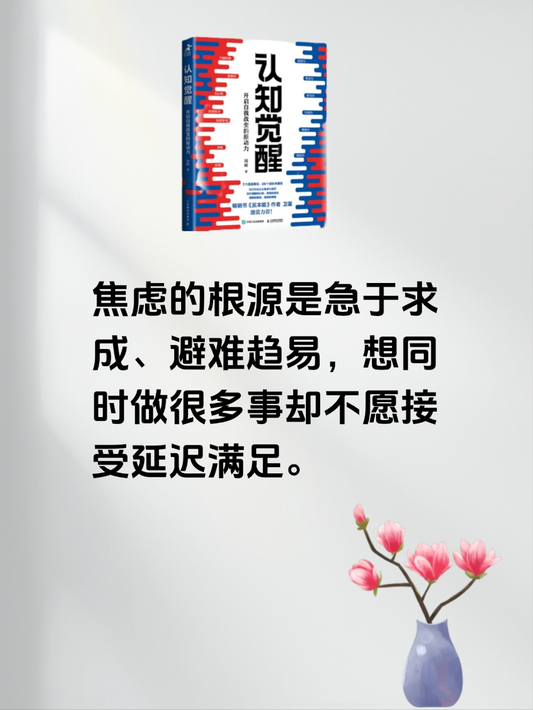 无论和谁相处，一定记住这5个超实用的心理学效应