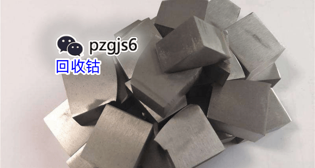 金属钴概念下跌2.37%，11股主力资金净流出超亿元