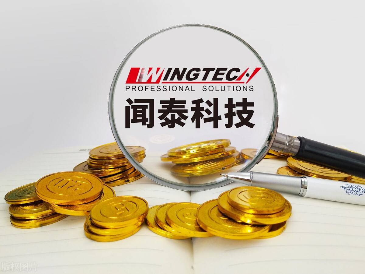 海外机构调研股名单 厦门钨业最受关注