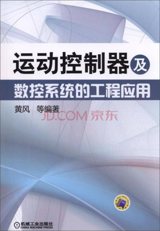格力电器获得发明专利授权：“一种膳食配送柜及其餐品分拣控制方法和系统”