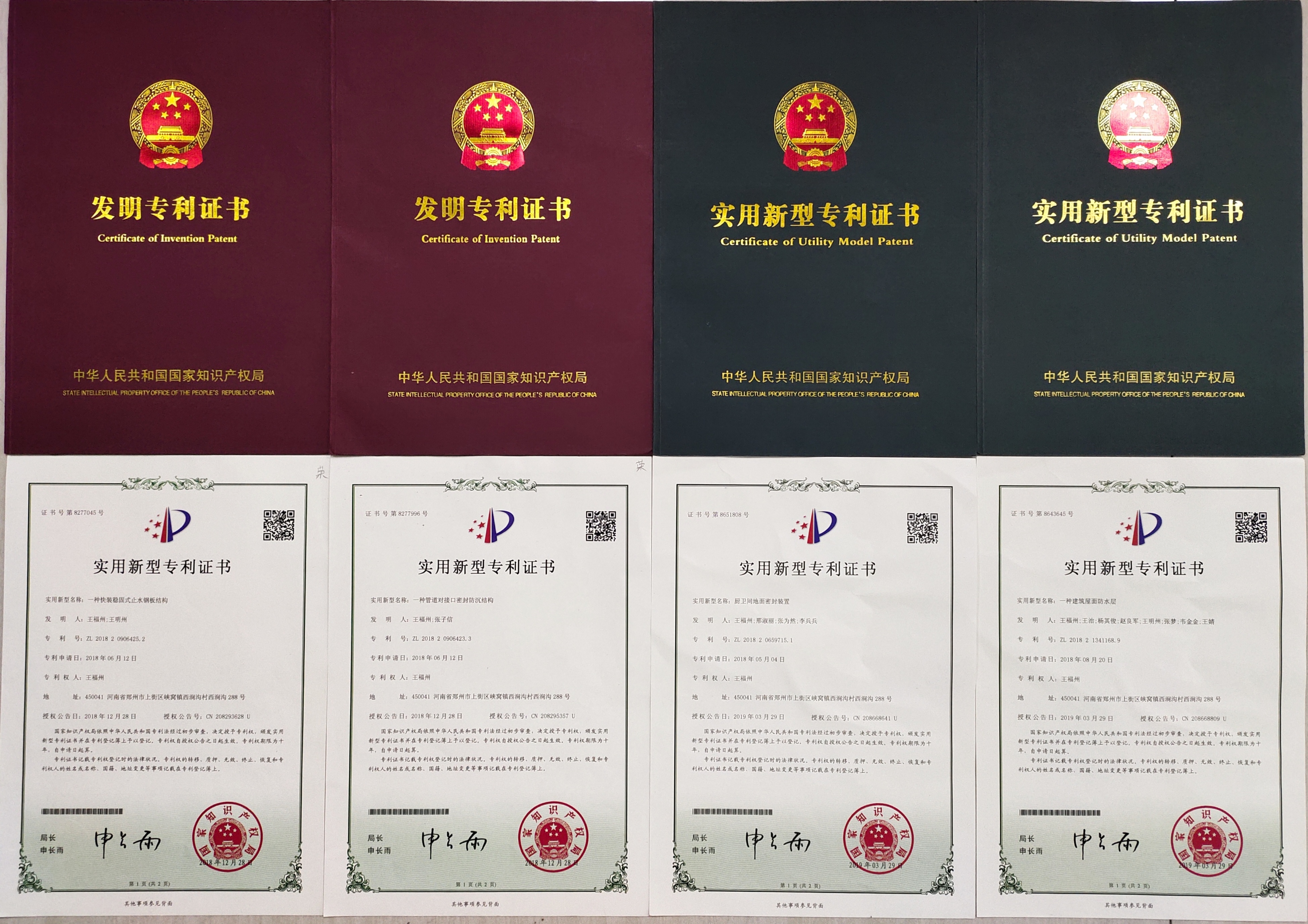 海目星获得发明专利授权：“顶盖刻码输送装置”