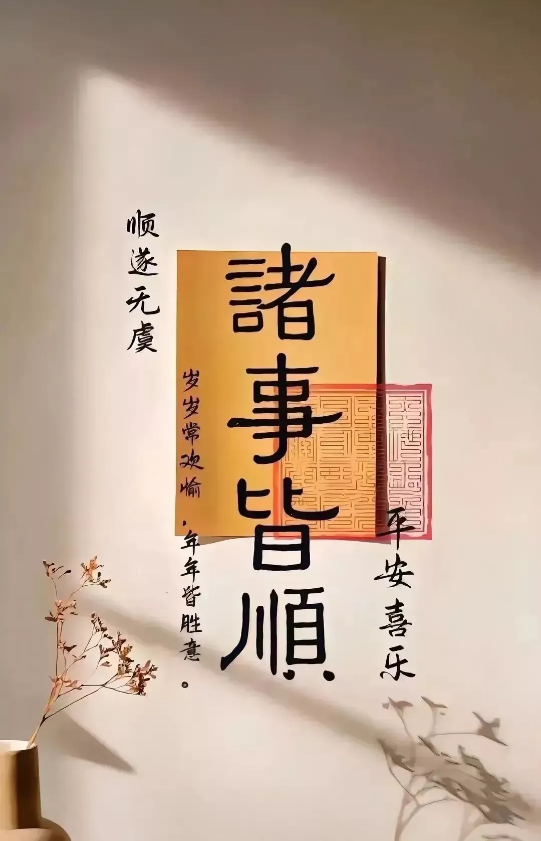 原来旺孩子是有“玄学”的，家长别不信！越早知道越好