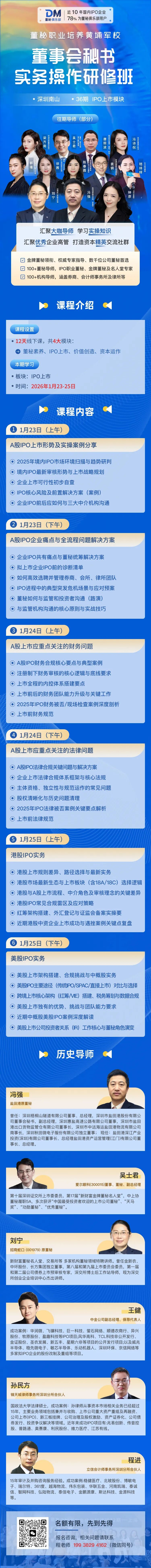 IPO动态：科马材料拟在北交所上市募资2.06亿元