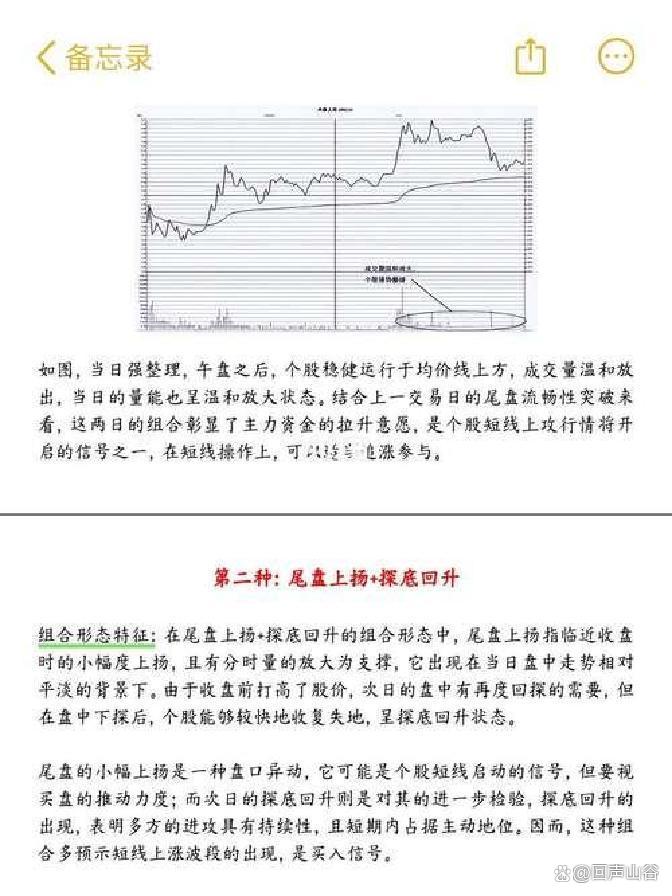 揭秘涨停 | 13股封单资金均超1亿元