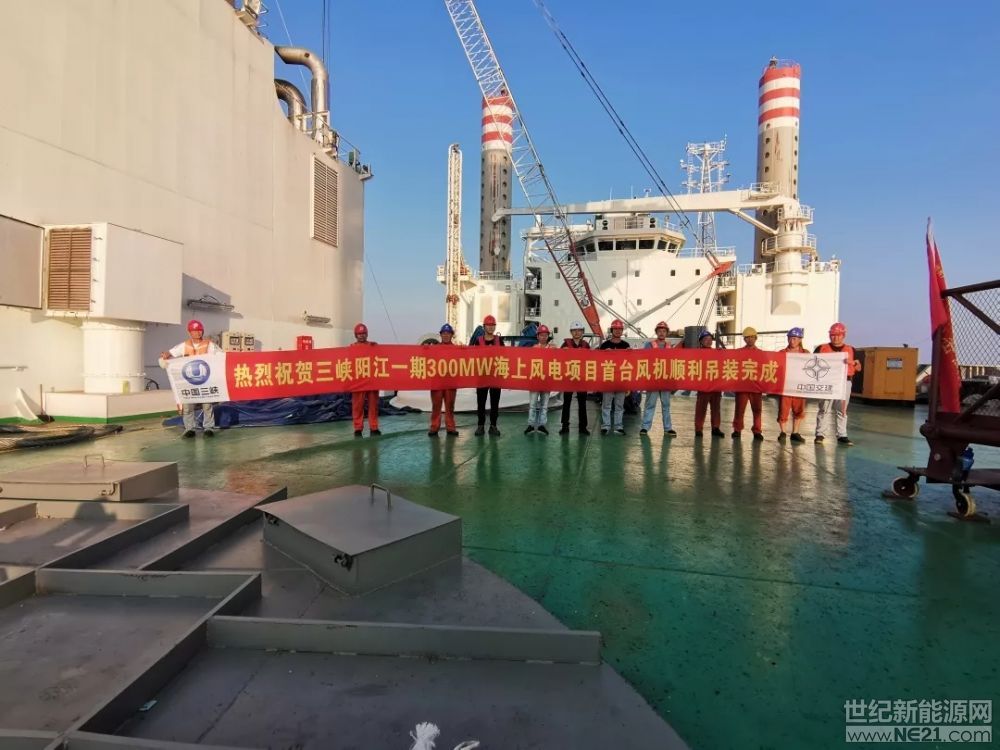 237家机构调研天顺风能 海上风电出货预期受关注