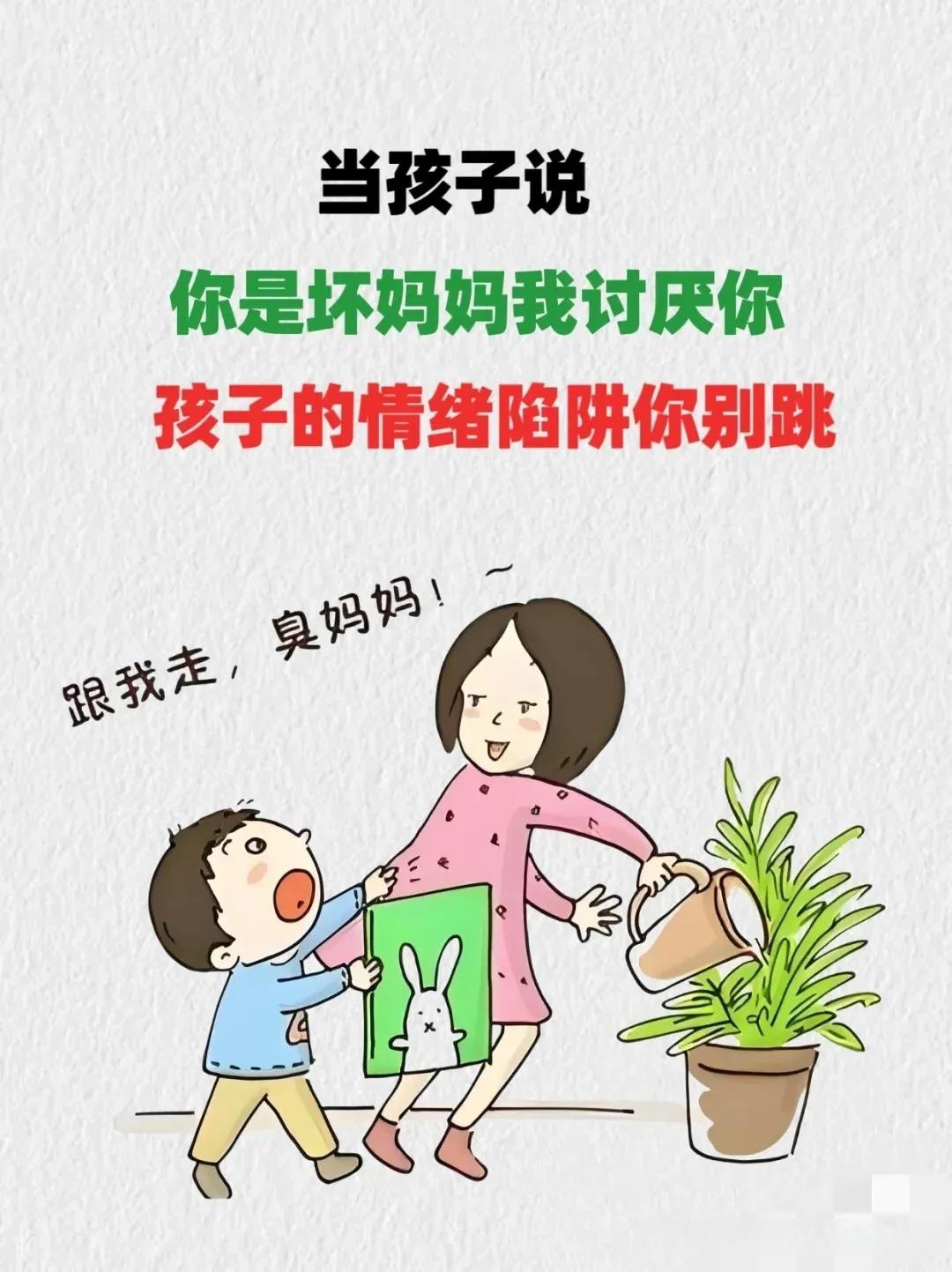 孩子压力大的7种表现！当父母的你看出来了吗？