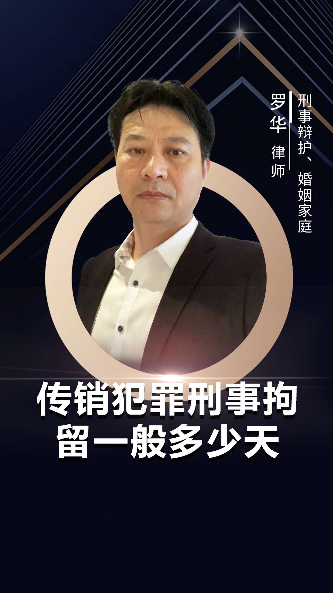 罕见！实控人被判刑，百亿大佬被拘！三家公司，最新公告！