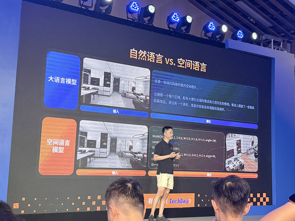 “杭州六小龙”上市新进展！群核科技IPO获证监会备案