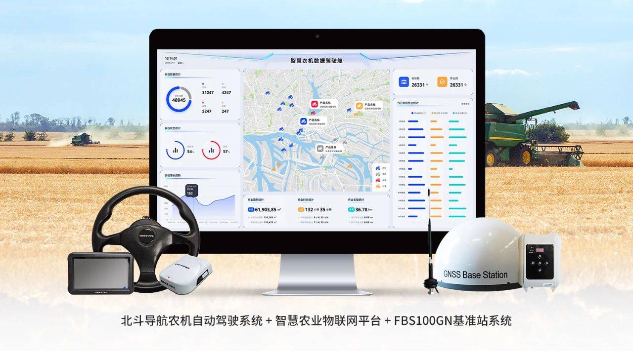 2026年智能农机行业发展趋势预测及投资战略研究_人保车险   品牌优势——快速了解燃油汽车车险,拥有“如意行”驾乘险，出行更顺畅！