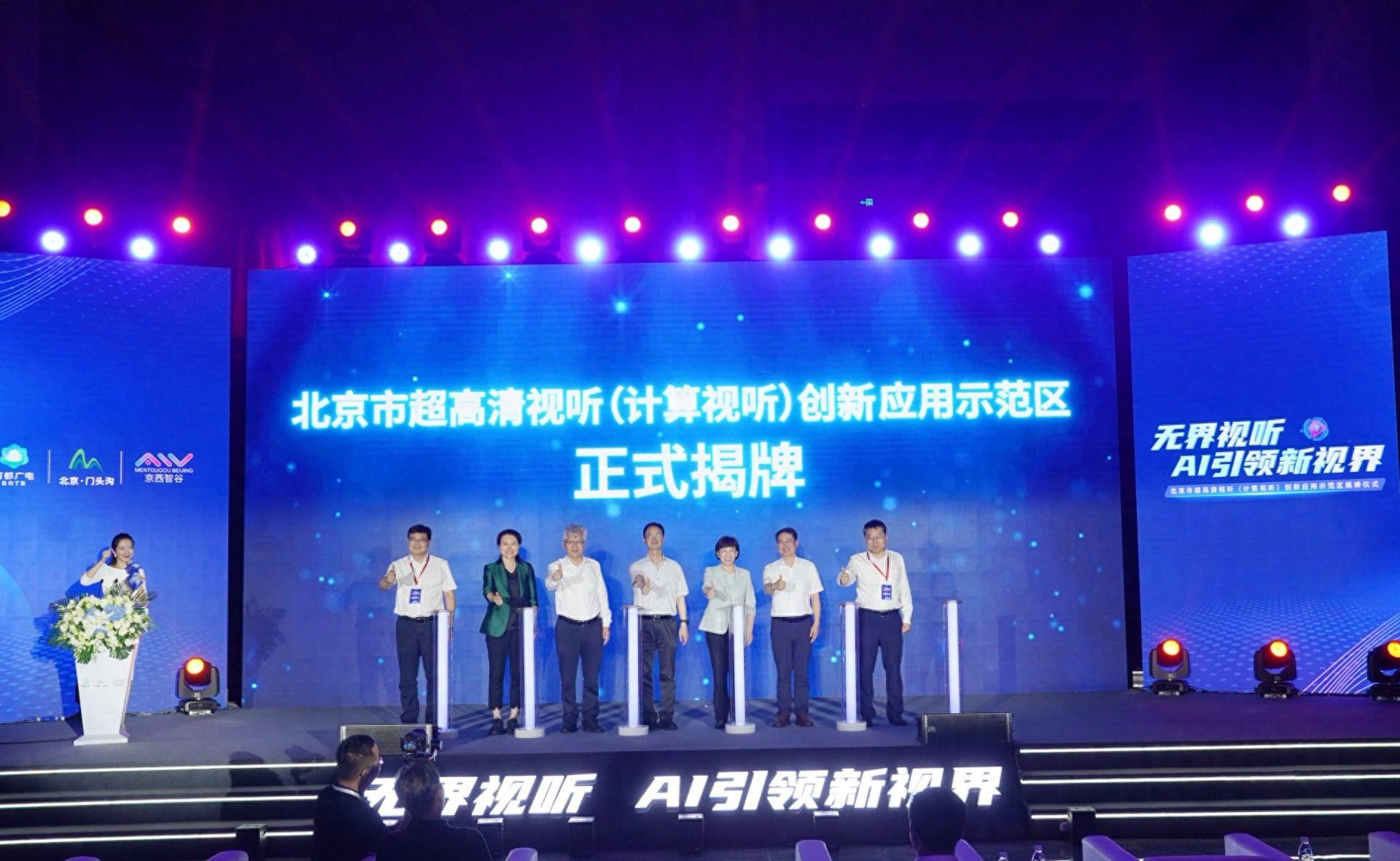 春晚招商战：AI 应用与平台，正在接管春节流量入口