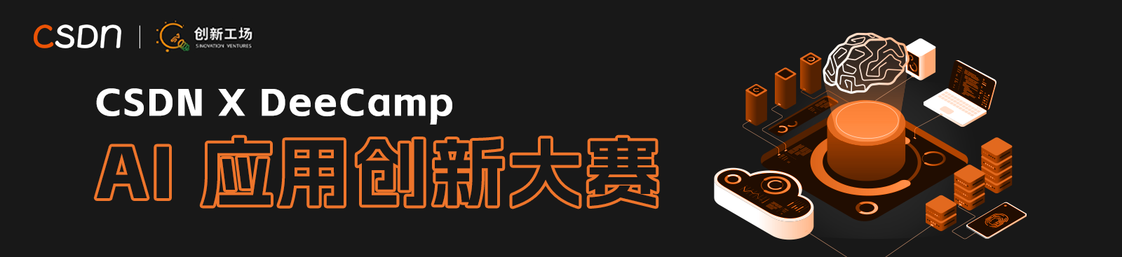 春晚招商战：AI 应用与平台，正在接管春节流量入口