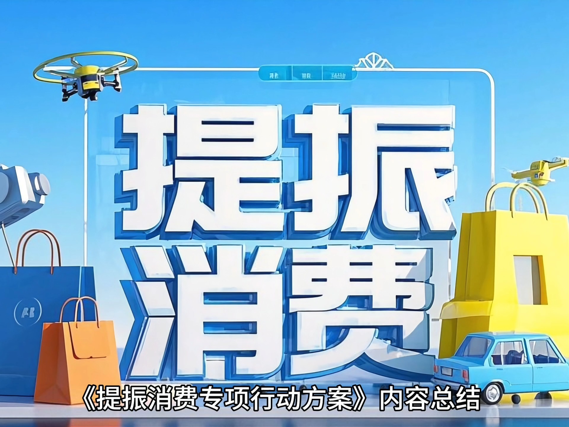2026年货消费观察丨“焕新式年货”，这些上市公司正占领市场
