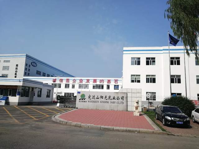 黑龙江：对通过国家审批、获得许可的“三新食品”给予一次性200万元奖励