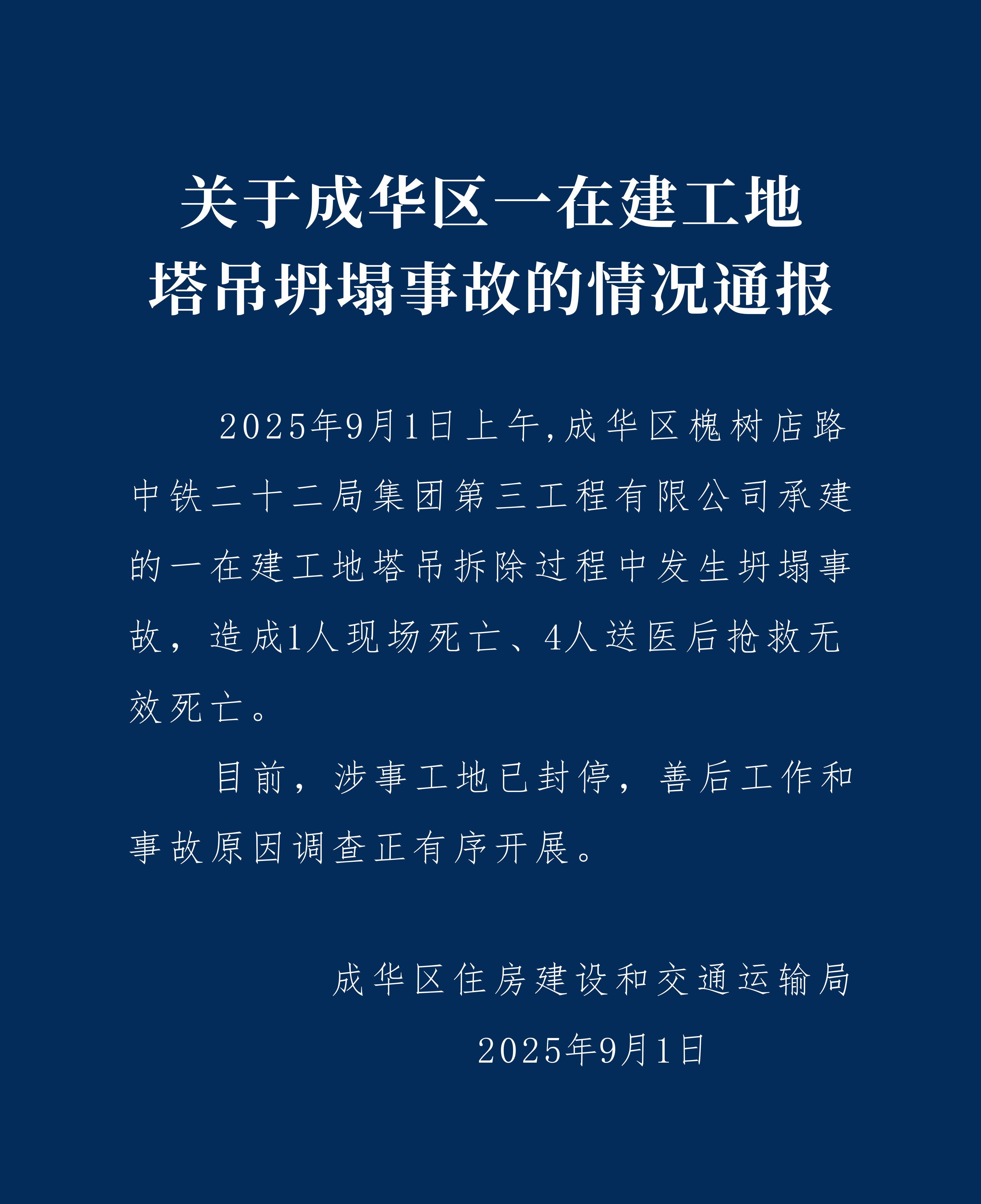 重大预警！850%！这一数值，突然飙升