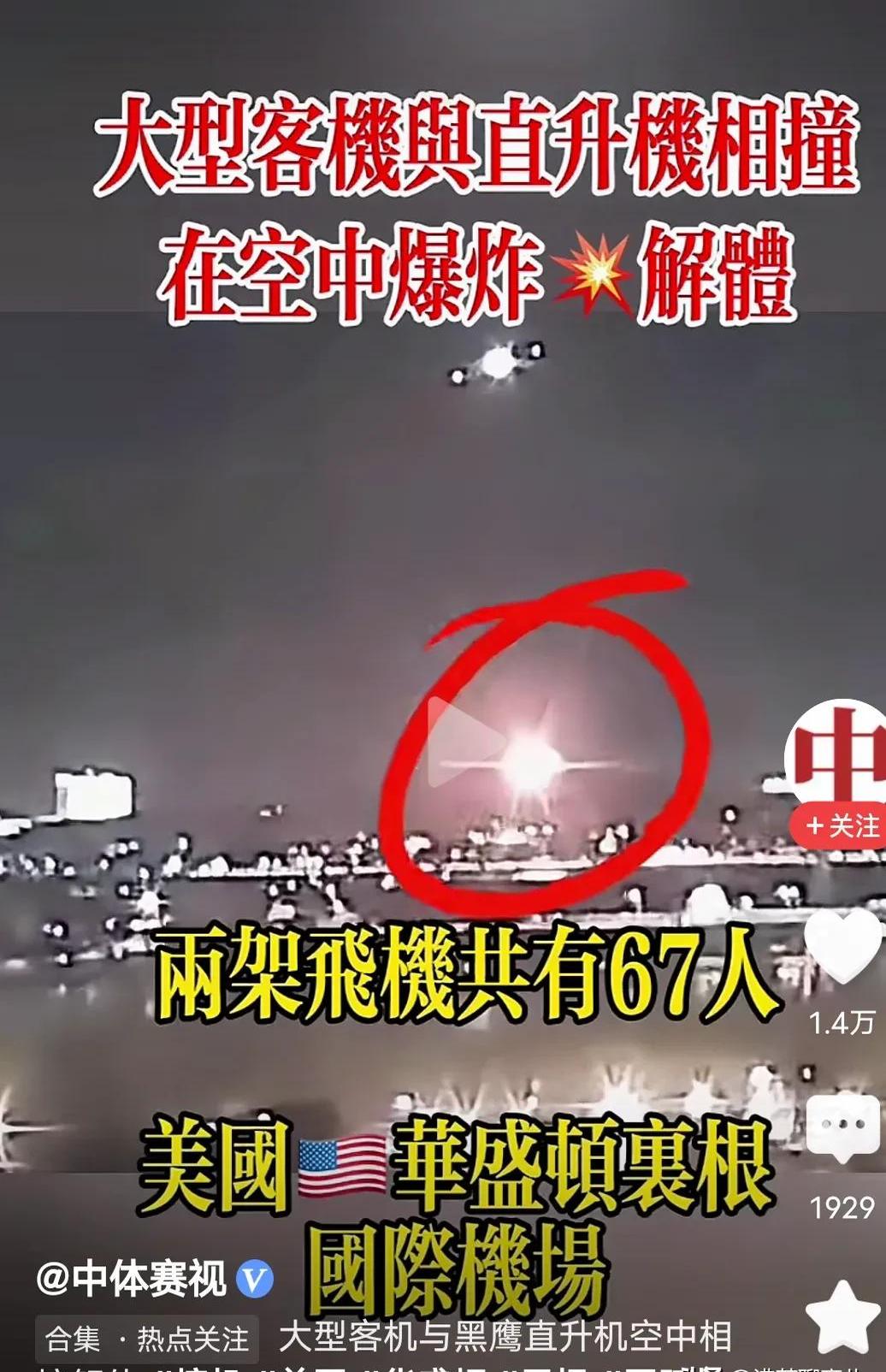 重大预警！850%！这一数值，突然飙升