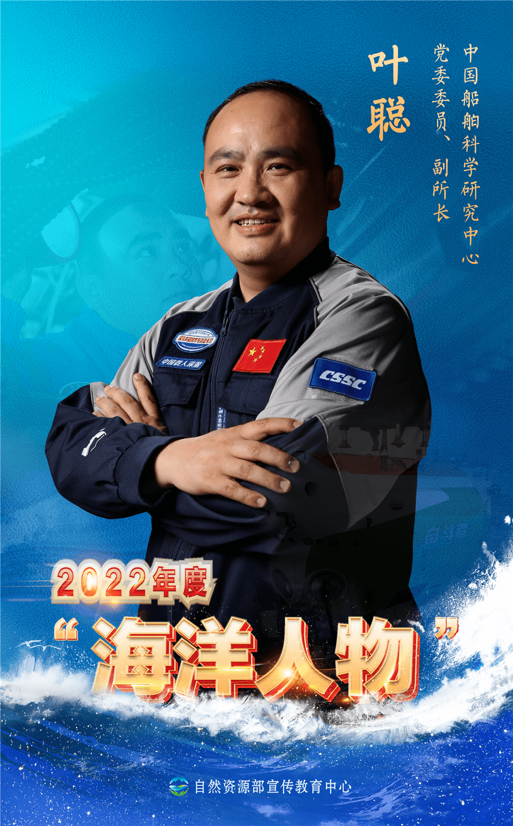 中海油服获得发明专利授权：“一种聚合物驱地层系数的试井方法和装置”