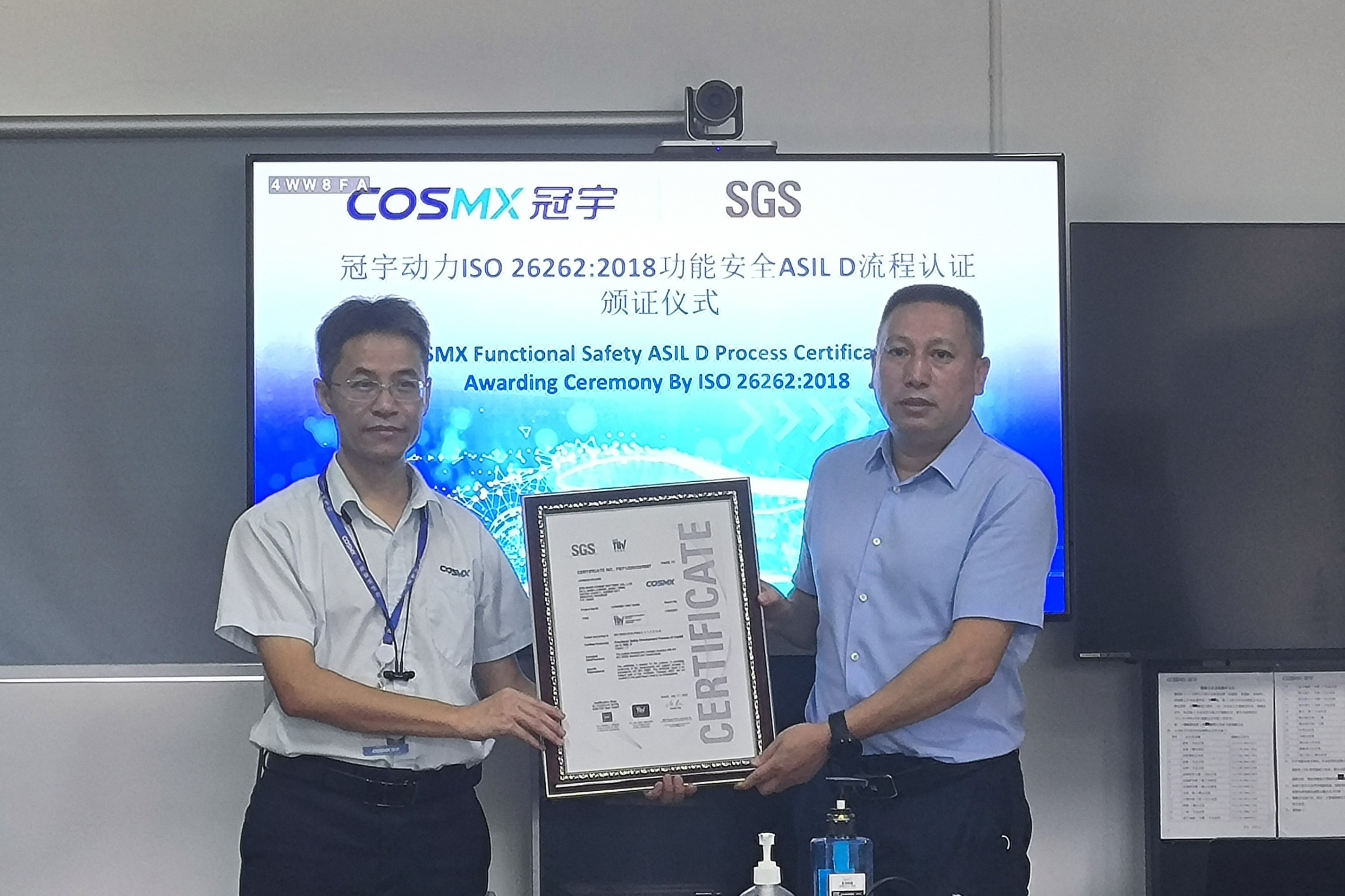 珠海冠宇获得实用新型专利授权：“电芯及二次电池”