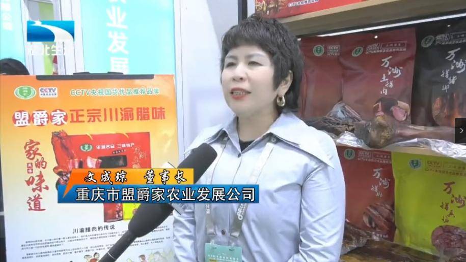 证券时报2026年新春贺词丨策马扬鞭踏春行