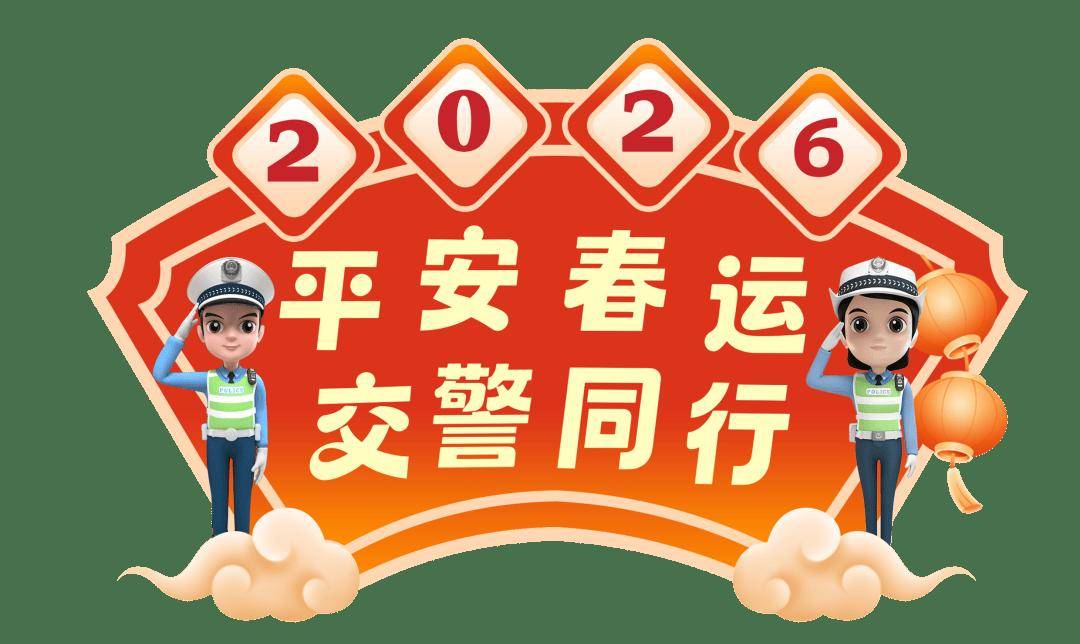 拥有“如意行”驾乘险，出行更顺畅！,人保有温度_2026年镍行业市场深度调研及发展趋势预测