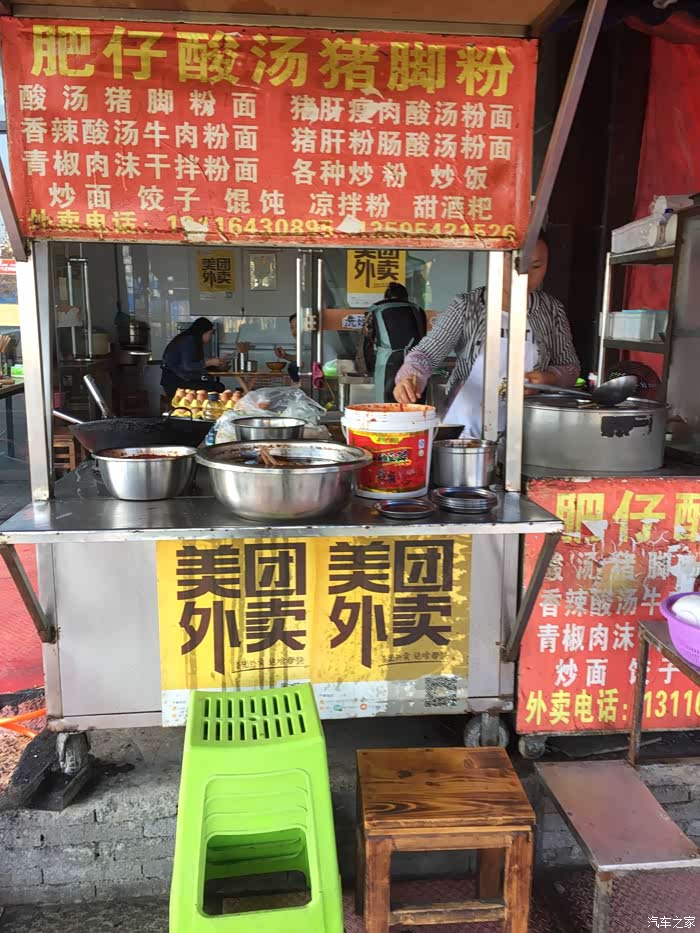 大年初二迎来首轮出游小高峰 美团旅行：广西崇左、江西景德镇、河南开封等小城加速“出圈”