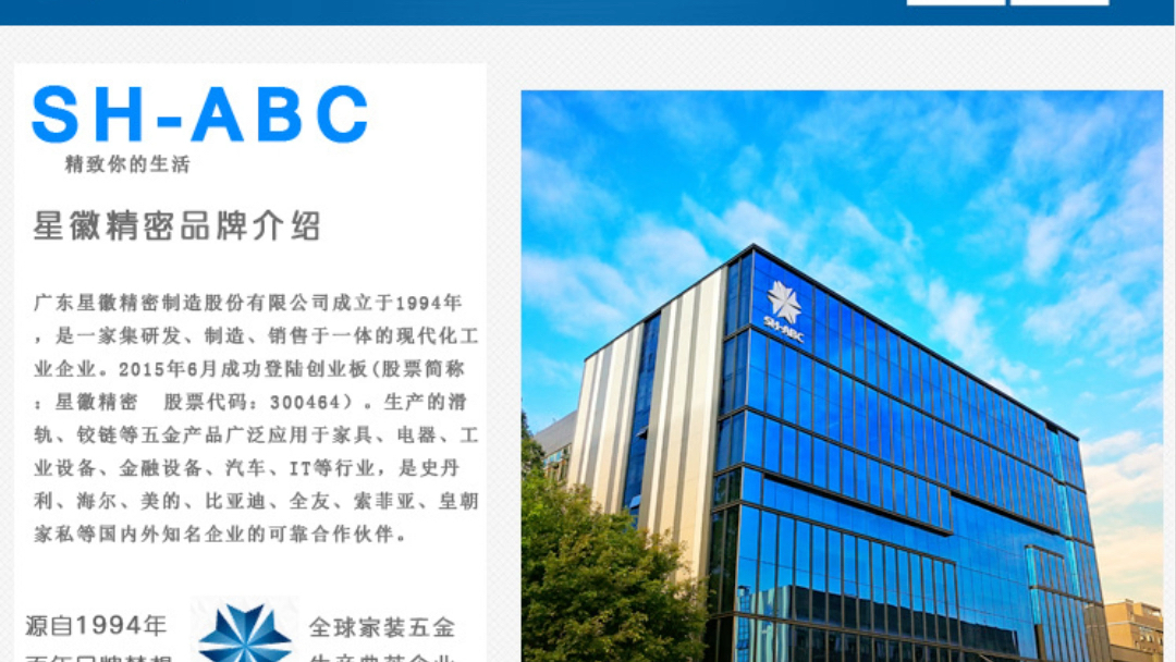 美的集团获得实用新型专利授权：“抽屉导轨结构、抽屉导轨系统及冰箱”