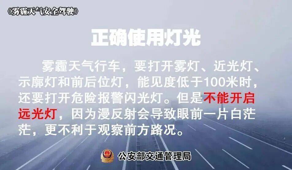 车流量大 江苏高速多个入口关闭