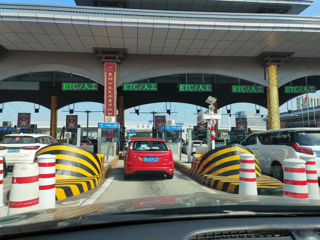 车流量大 江苏高速多个入口关闭