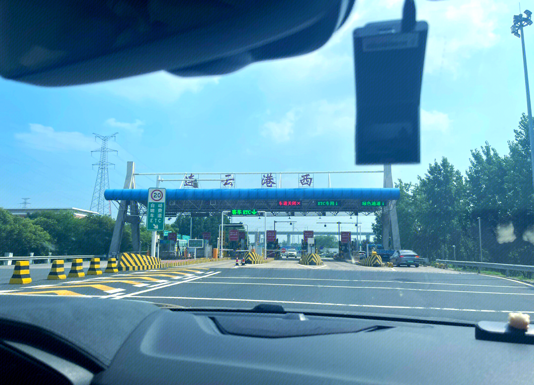 车流量大 江苏高速多个入口关闭