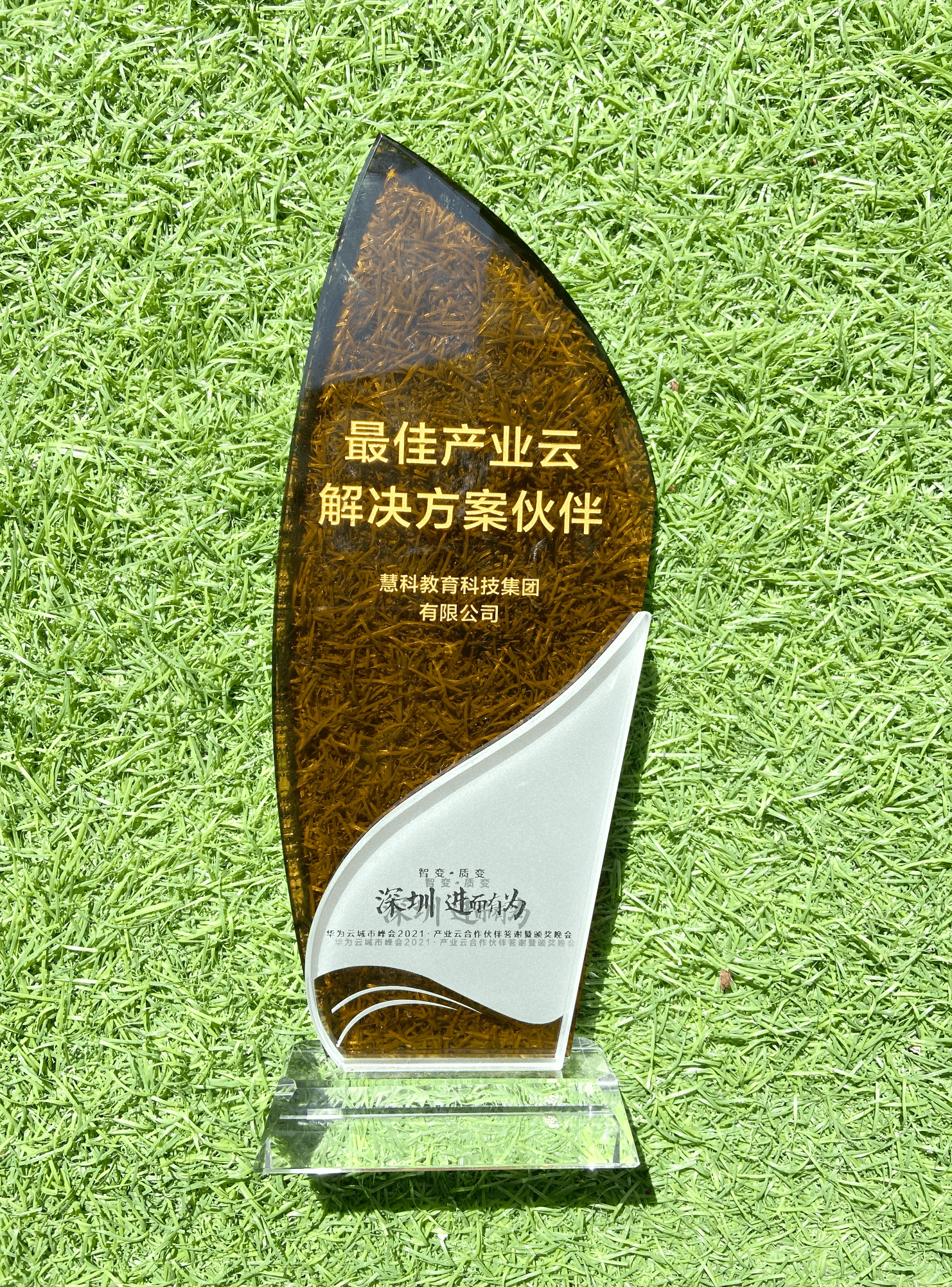 预见金马｜平安期货袁建峰：继续做实体经济值得信赖的风险管理伙伴，做居民财富长期稳健增长的忠实守护者