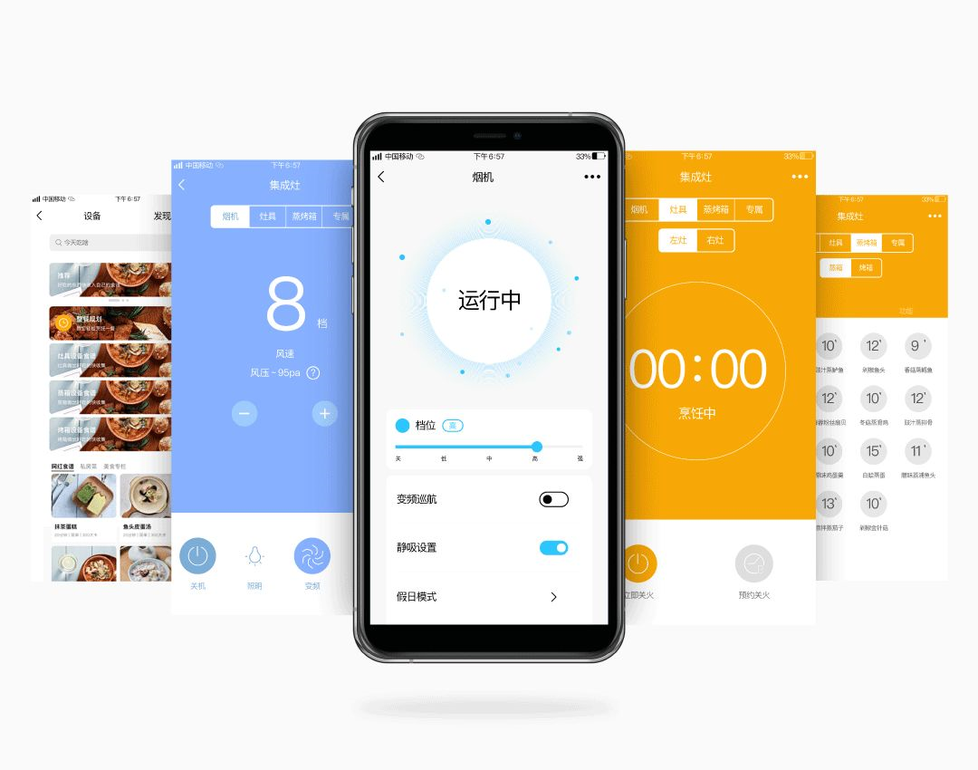 美的集团获得实用新型专利授权：“烹饪电器”