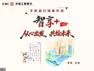 财政贴息叠加银行促销 信用卡分期“真香”效应显现