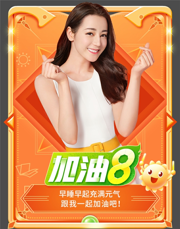 财政贴息叠加银行促销 信用卡分期“真香”效应显现